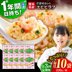 yӂ邳Ɣ[ŁzyS3ցzF{Y u mH Grst v2.3kg (230g×10)y[[t[YЁz[BHCS027]