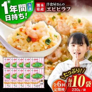 yӂ邳Ɣ[ŁzyS6ցzF{Y u mH Grst v2.3kg (230g×10)y[[t[YЁz[BHCS028]
