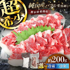 �y�ӂ邳�Ɣ[�Łz�y�I�ׂ�z�����@�z�����Y�n �o���q���n�h�� �v��200g (��100g×2��) / �΂��� �n�h �F�{�n�h�� �F�{�� �e�z���y������ЌÊՃt�@�[���z[BHDF017]