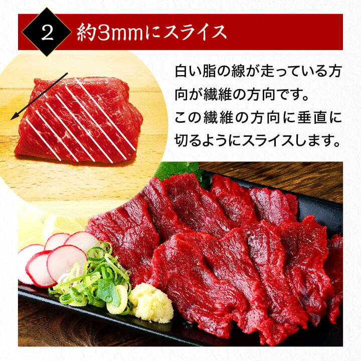 楽天市場】【ふるさと納税】 国産 熊本 馬刺し 霜降り 中トロ 250g 馬肉 馬刺 数量限定 南小国町 送料無料 : 熊本県南小国町 楽天市場】【ふるさと納税】 国産 熊本 馬刺し 霜降り 中トロ 250g 馬肉 馬刺 数量限定 南小国町 送料無料 : 熊本県南小国町