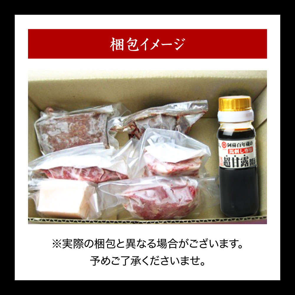 アイテムID:505222の画像4枚目