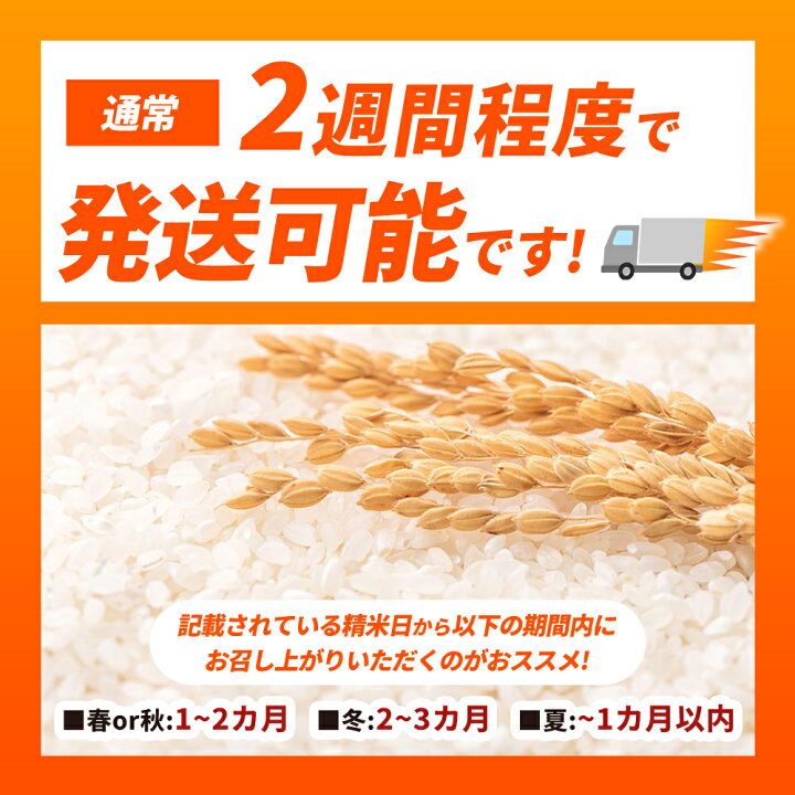 楽天市場】【ふるさと納税】令和7年産 南小国町産のお米あきげしき 