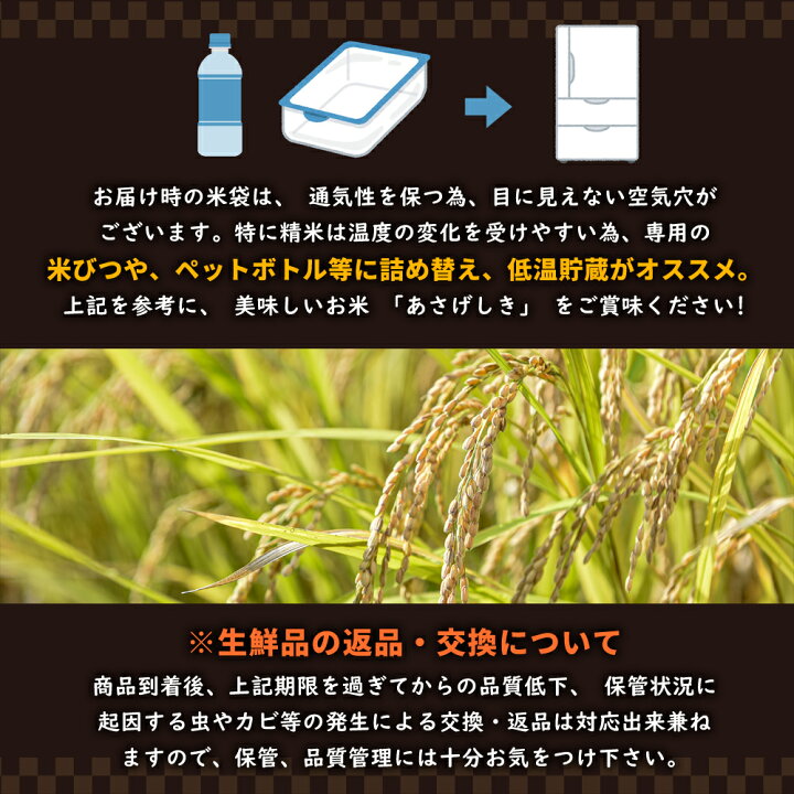 楽天市場】【ふるさと納税】令和7年産 南小国町産のお米あきげしき 