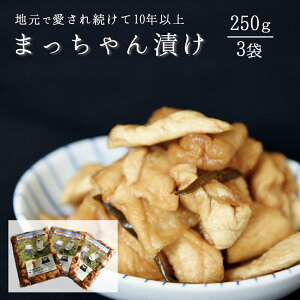 yӂ邳Ɣ[Łz ܂Ђ Zbg 3 250g 卪 Ђ Е 卪 ͂̂ Mtg p F{ h 쏬 