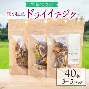 �y�ӂ邳�Ɣ[�Łz�V�R�̒n�M�Ŏ|�����Ïk�I�쏬���Y�h���C�C�`�W�N 3��/5�� 40g 3�� �n�M ���Y �쏬���Y �h���C�C�`�W�N �h���C�t���[�c �C�`�W�N �������� �I�[�K�j�b�N ����� �����^�� �M