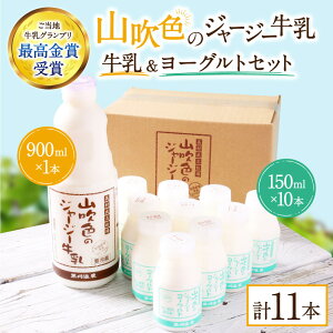 yӂ邳Ɣ[Łz 쉷 RF̃W[W[ ރ[Og 2 11{ W[W[ 900ml ̂ރ[Og 150ml Zbg i  Ɖu̓Abv n Ov Mtg p R