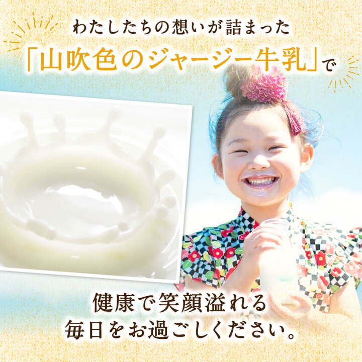 稀少なジャージー牛乳使用 濃厚飲むヨーグルト JA阿蘇 900ml×2本quot; quot;ジャージー飲むヨーグルト 小国郷 稀少なジャージー牛乳使用 濃厚飲むヨーグルト JA阿蘇 900ml×2本quot; quot;ジャージー飲むヨーグルト 小国郷