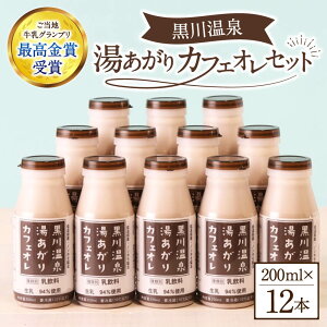 yӂ邳Ɣ[Łz 쉷 JtFI 200ml 12{ JtFI Zbg R[q[ W[W[ ÂT i  N  Ɖu̓Abv _ nOv 