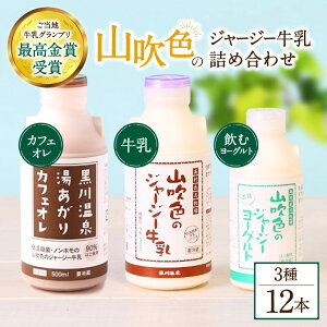 yӂ邳Ɣ[Łz 쉷 RF̃W[W[ Zbg 3 12{ ރ[Og 200ml 150ml JtFI R[q[ lߍ킹 Zbg i  N  Ɖu̓Abv _