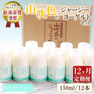 yӂ邳Ɣ[Łz 12  쉷 RF̃W[W[[Og ރ[Og 150ml 12{ 12 1N W[W[ i  N  Ɖu̓Abv _ nO