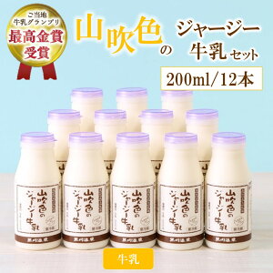 yӂ邳Ɣ[Łz 쉷 RF̃W[W[ 200ml 12{ W[W[  Zbg i  N  Ɖu̓Abv _ nOv ō n Mtg p