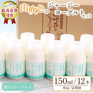 yӂ邳Ɣ[Łz 쉷 RF̃W[W[[OgZbg Pi/6/12 ރ[Og 150ml 12{ [Og W[W[ i  N  Ɖu̓Abv _ 