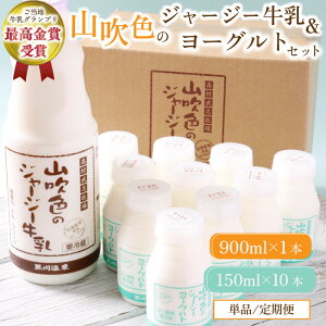 yӂ邳Ɣ[Łz RF̃W[W[E[OgZbg Pi/6/12 2 11{ W[W[ 900ml ̂ރ[Og 150ml Zbg i  Ɖu̓Abv n Ov Mt