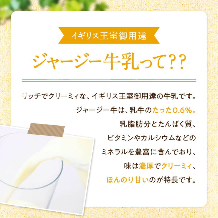 おトク】 稀少なジャージー牛乳使用 濃厚飲むヨーグルト JA阿蘇 小国郷 quot;ジャージー飲むヨーグルト 900ml×2本quot; materialworldblog.com おトク】 稀少なジャージー牛乳使用 濃厚飲むヨーグルト JA阿蘇 小国郷 quot;ジャージー飲むヨーグルト 900ml×2本quot; materialworldblog.com