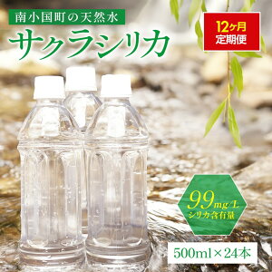 yӂ邳Ɣ[Łz y12ցz쏬̓VRuTNVJv500ml×24{@12  쏬 TNVJ 500ml 24{ 12 VJ VJ ރVJ  VR lEH[^
