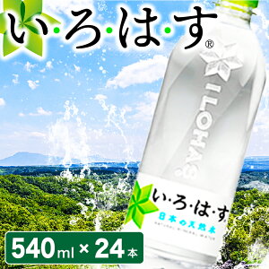 yӂ邳Ɣ[Łz EÉE h̓VR 540ml 24{ ͂  VR ~lEH[^[ ybg{g P[X h F{ 쏬 