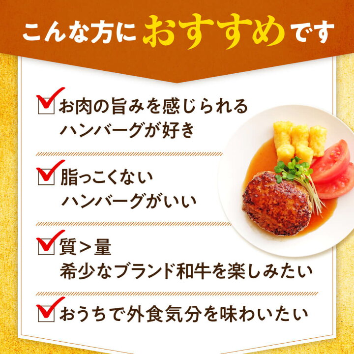 最大65%OFFクーポン 肉屋のハンバーグセット fucoa.cl 最大65%OFFクーポン 肉屋のハンバーグセット fucoa.cl