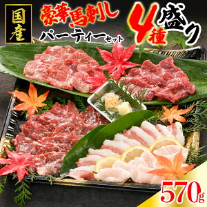 yӂ邳Ɣ[Łz Y  nh p[eB[Zbg 4 570g 킹 ؂Ă  ~ Ԑg ^eK~ t^GS lߍ킹 Zbg n n Hp  p Mtg  Ε