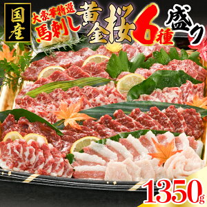 yӂ邳Ɣ[Łz Y nh  I  6퐷 1350g ~ Ir Ԑg q ^eK~ t^GS ~ Zbg lߍ킹 n n Hp h p Mtg  Ε F{ 