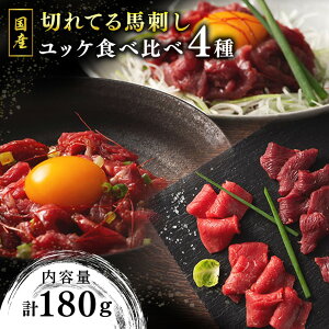 yӂ邳Ɣ[ŁzyYz؂ĂnhƃbP Hה4Zbg 180g Y nh ӂnh Ԑg Ԑg bP Zbg n n Hp h Mtg p F{ h 쏬 