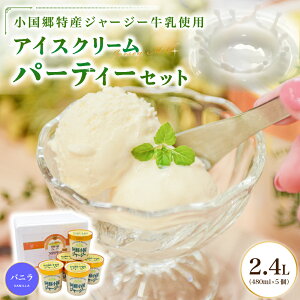 yӂ邳Ɣ[Łz h Y W[W[ ACX p[eBZbg 2.4L oj 480ml 5 Z X ACXN[ Zbg lߍ킹 Mtg p F{ 쏬 