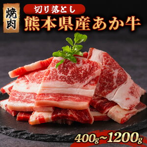 yӂ邳Ɣ[Łz󂠂 F{Y  ؂藎Ƃ ē 400g 800g 1200g  Y Ԑg ؂ o[xL[ BBQ 킯 PA Mtg p CGXt[h F{ h 쏬 