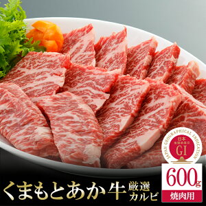 yӂ邳Ɣ[ŁzGI nI\ Fuh Y F{Y Jr o ܂Ƃ јa 킵 uh F{F a  ē BBQ uߕ 600g  h  