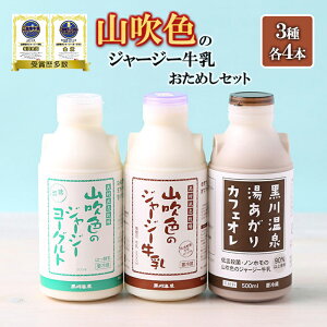 yӂ邳Ɣ[ŁzW[W[ lߍ킹 Zbg ރ[Og  200ml JtFI Mtg  Zbg nOv ō F{ h  RF̃W[W[