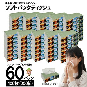 yӂ邳Ɣ[ŁzeBbVy[p[ sApv \tgpbNeBbV 60pbN×400 200g _炩 RpNg pi Ki ܂Ƃߔ i ~ hЃObY F{  όX