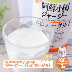 yӂ邳Ɣ[ŁzhW[W[ h F{   W[W[ S[f~N ރ[Og N[~[ ƂƂ 150ml×20 900ml×3 _ IS Z RN  Mtg