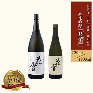 yӂ邳Ɣ[Łzs\ ߘa7N11o ċ { 720ml 1800ml F{ h  n  AR[ 4 ꏡ o  蕨 i Mtg j Ε G߂̈A 
