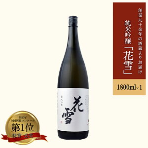 yӂ邳Ɣ[Łzߘa7NV ċ Ԑ 720ml 1800ml ͒Î𑢊 F{ h  { n  AR[ 4 ꏡ o  蕨 i Mtg j Ε N