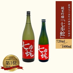 yӂ邳Ɣ[Łzċ { 720ml 1800ml F{ h  n  AR[ 4 ꏡ o  j Ε N G߂̈A ʌ 蕨 i Mtg  