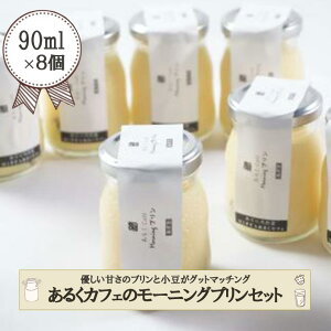 yӂ邳Ɣ[ŁzhW[W[ v nhCh  DÂ ӂ Ɛ XC[c َq ق 邭Cafe lCJtF 90ml 8Zbg v720ml 