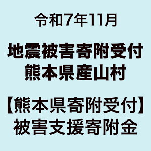 yӂ邳Ɣ[Łzߘa7N11 nkQ񕍎t F{YR iԗi͂܂j