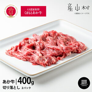 yӂ邳Ɣ[Łz܂Ƃ؂藎Ƃ400g XCX GIF Ԑg a   Y BBQ  goodgood lC Mtg lߍ킹 蕨  Ε  F{ h YR s60