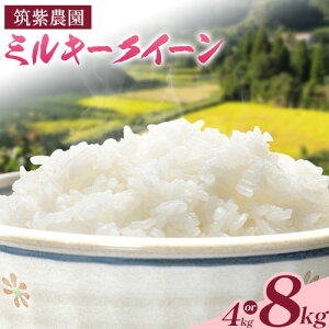 yӂ邳Ɣ[ŁzԂ܎Y ~L[NC[ Iׂ 4kg 8kg }_s9{ȍ~oח\t Hi  R