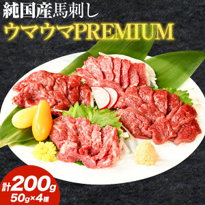 yӂ邳Ɣ[Łznh Y E}E} PREMIUM pݖt 50g ×4 v200g LЋBHYƁs30ȓɏoח\(yj)tF{ YR Y nh Y Ԑg F{ nh 
