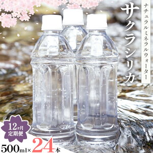 yӂ邳Ɣ[ŁzTNVJ 500ml Iׂ 24{ 40{ ւ ݂̗s30ȓɏoח\(yj)tF{ hS YR ~lEH[^[ VJ  VR z xX 