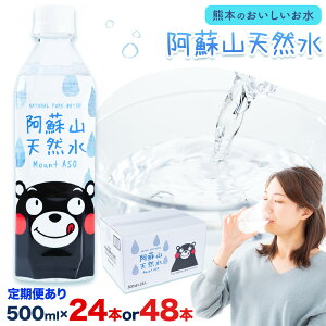 �y�ӂ邳�Ɣ[�Łz�� �F�{ �� �������� ���� ���h�R �V�R�� �I�ׂ� �{�� 500ml × 24�{ 1�P�[�X 48�{ 2�P�[�X ����� ���� �ەx�Y�Ɓs�o�׎��������I�т��������t�F�{�� �Y�R�� �� �V�R�� �݂� �F