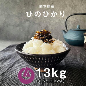 yӂ邳Ɣ[Łzs\񁄁yߘa7NYzF{Y qmqJ 13kg (6.5kg×2)     Ђ̂Ђ  Y BY h X y2025N10{Jnz yVX[p