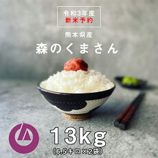 楽天市場 ふるさと納税 ジャンル別お礼の品ランキング 米 雑穀