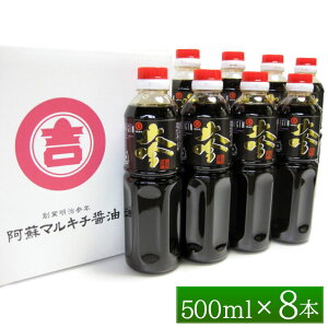 yӂ邳Ɣ[Łzh̊ØIݖu500mlv 8{Zbg 500ml×8{ v4L ØIݖ ݖ 傤  Y  yVX[p[SALE 9J