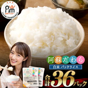 yӂ邳Ɣ[ŁzhpbNCX 200g×36pbN 36H v7.2kg gg CX^g pbN уpbN y ` H IWi Y F{ X 퉷 