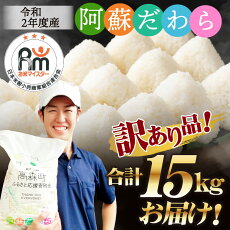 楽天市場 ふるさと納税 ジャンル別お礼の品ランキング 米 雑穀