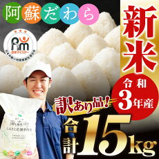 楽天市場 ふるさと納税 ジャンル別お礼の品ランキング 米 雑穀