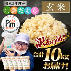 楽天市場 ふるさと納税 ジャンル別お礼の品ランキング 米 雑穀