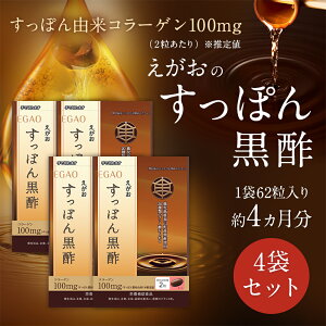 ふるさと納税 すっぽんの人気商品 通販 価格比較 価格 Com