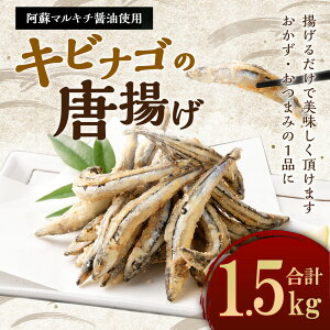 きびなごの通販 価格比較 価格 Com