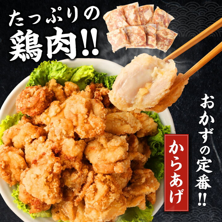 楽天市場 ふるさと納税 みんな大好き じゅ し からあげ 醤油 塩味 欲張り編 4kg 各500g 4パック 鶏肉タレ漬け 詰め合わせセット 2種類 にんにく醤油味 塩味 唐揚げ 味付け肉 お肉 肉 鶏肉 おつまみ おかず お弁当 惣菜 冷凍 送料無料 熊本県高森町